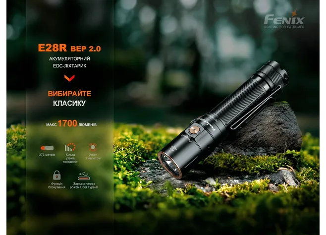 Ліхтар ручний Fenix E28R V2.0 Фото 2
